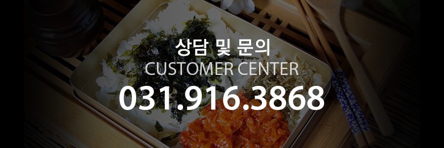 고객센터